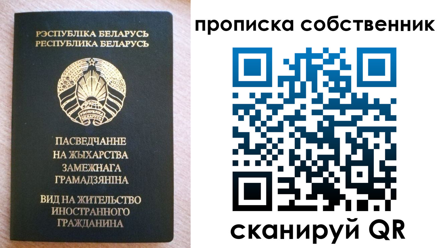 регистрация в Якутске