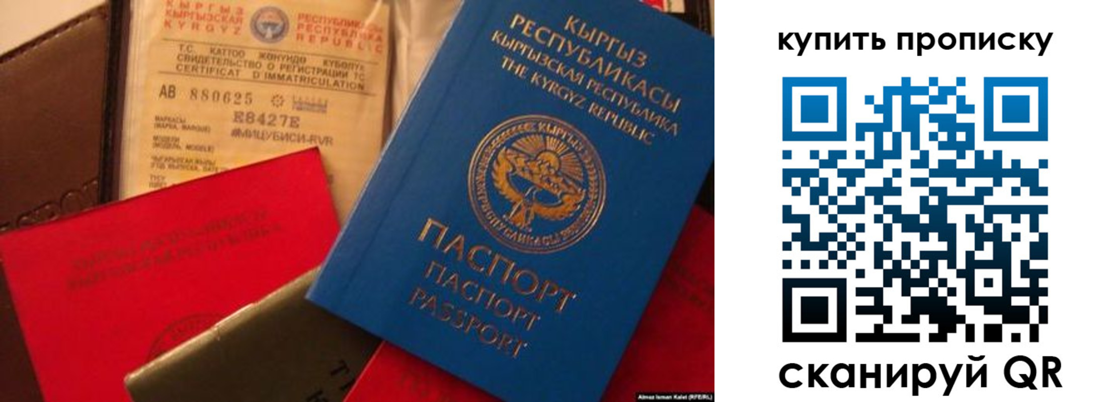 миграционный учет в Якутске