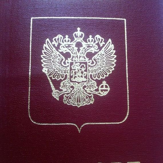 прописка в Якутске